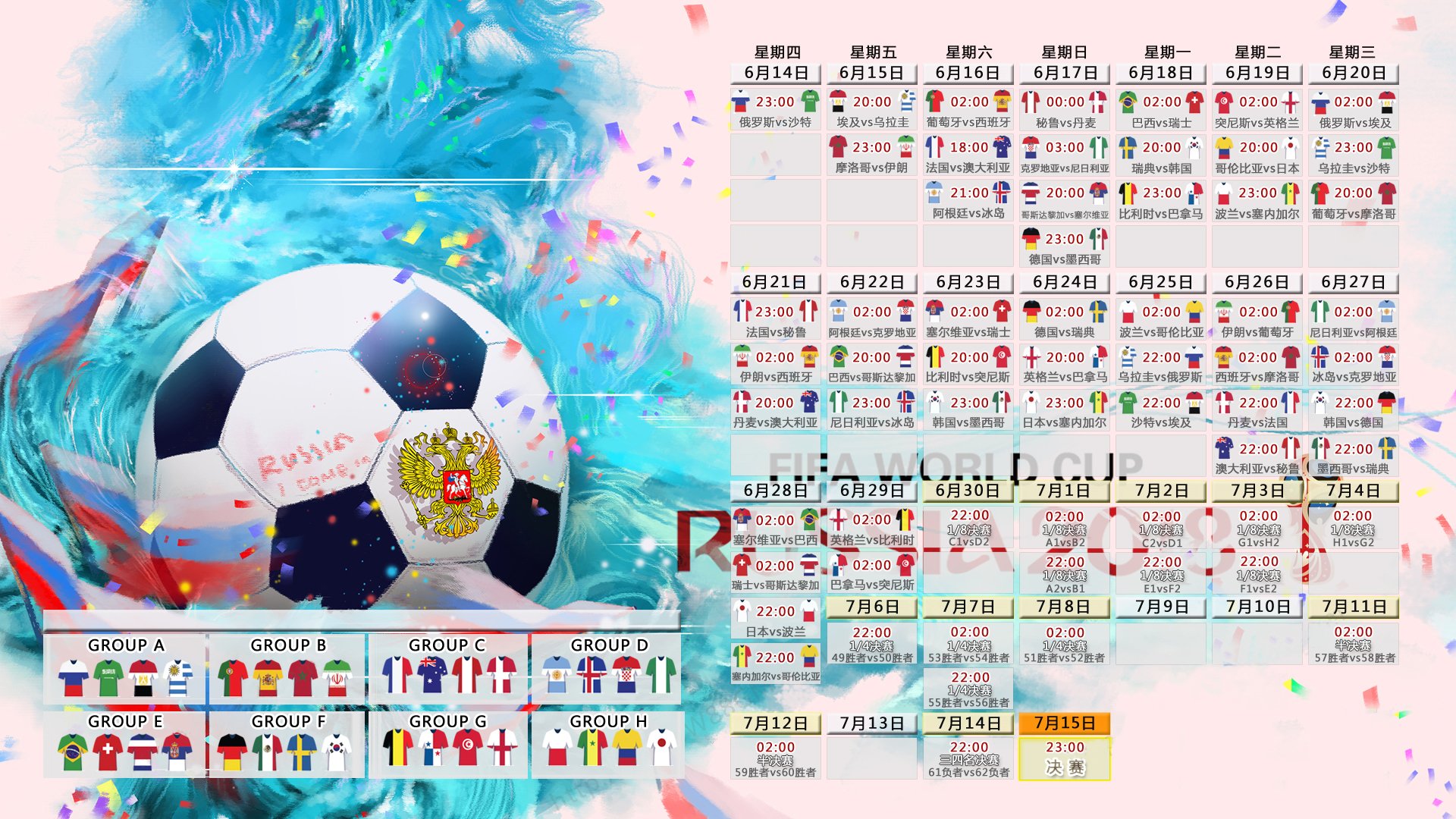 梅西第八次捧起金球奖 刷新历史纪录再创足坛传奇
